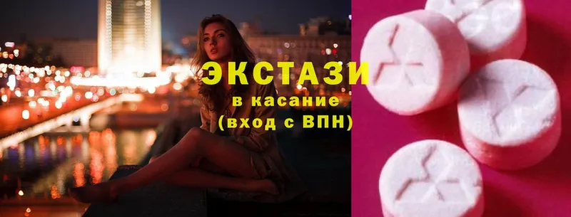 ЭКСТАЗИ XTC  Суоярви 