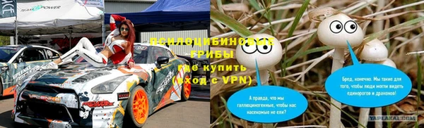 кокаин VHQ Белокуриха