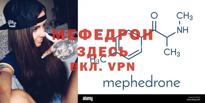 купить наркотики сайты  Суоярви  Мефедрон mephedrone 